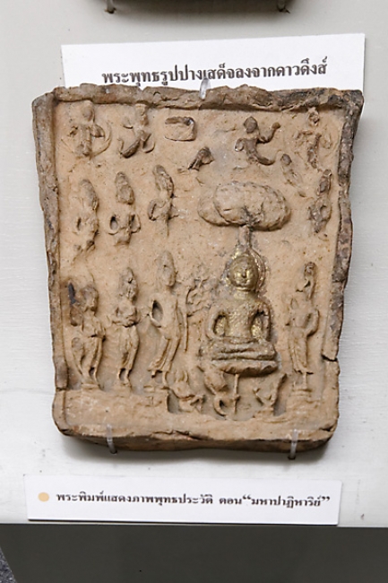 U-thong National Museum-036